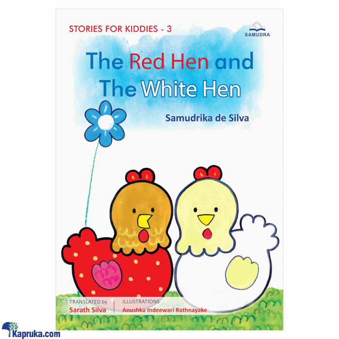 The Red Hen And The White Hen (samudra) Online at Kapruka | Product# book001024