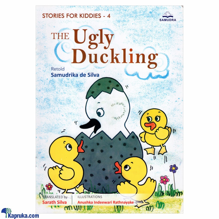 The Ugly Ducking (samudra) Online at Kapruka | Product# book001027
