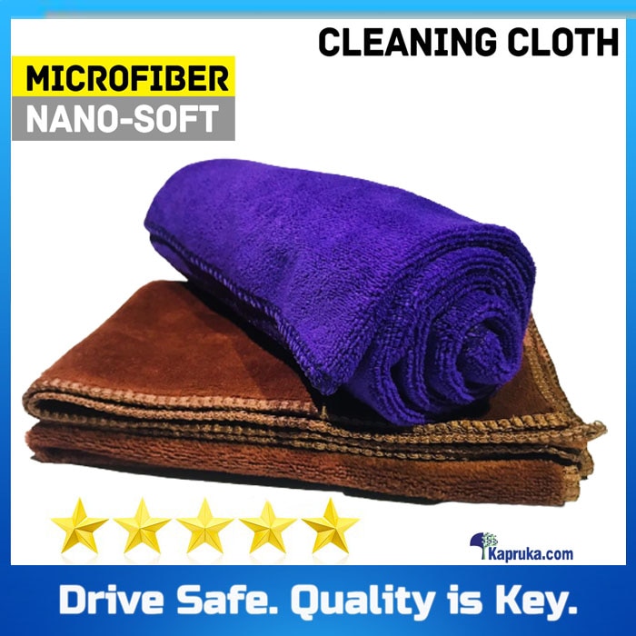 Nano- Soft Microfiber Premier Cleaning Cloth Set - 2 Pcs Online at Kapruka | Product# automobile00559