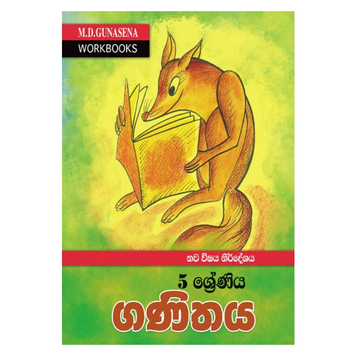 M.D.GUNASENA WORKBOOKS - New Syllabus - Grade 5 - Mathematics (sinhala) Online at Kapruka | Product# book001248