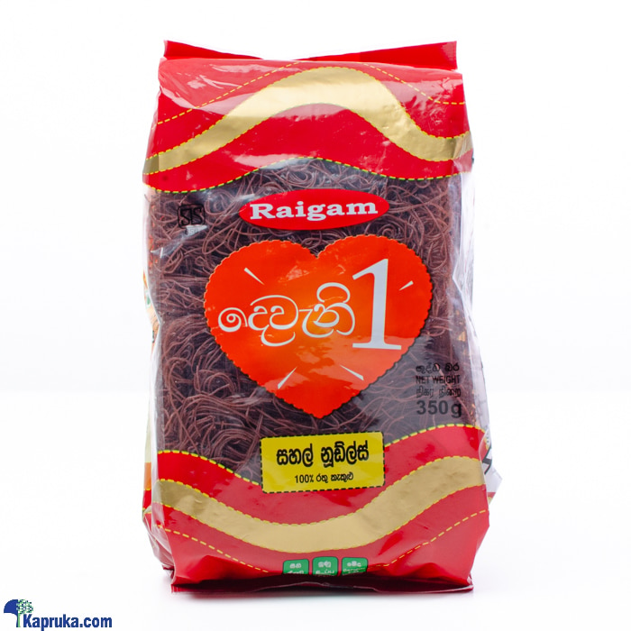 Raigam Dewani Eka (red Rice) Online at Kapruka | Product# grocery003005