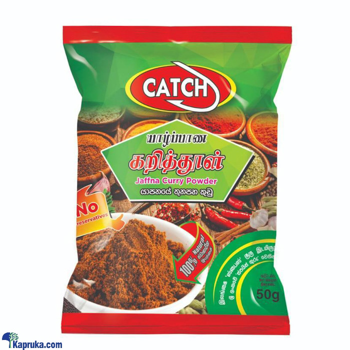 CATCH JAFFNA CURRY POWDER 50G Online at Kapruka | Product# grocery003006