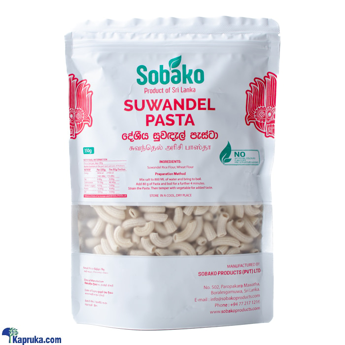 Sobako Suwandel Pasta - 350g ( Healthy Food Sri Lanka ) Online at Kapruka | Product# grocery003011