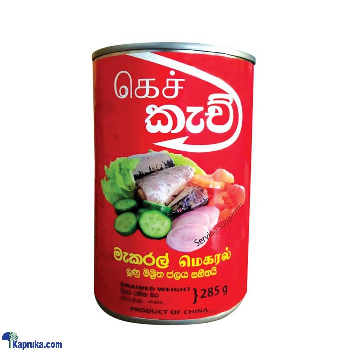 CATCH CANNED FISH 425G Online at Kapruka | Product# grocery003014
