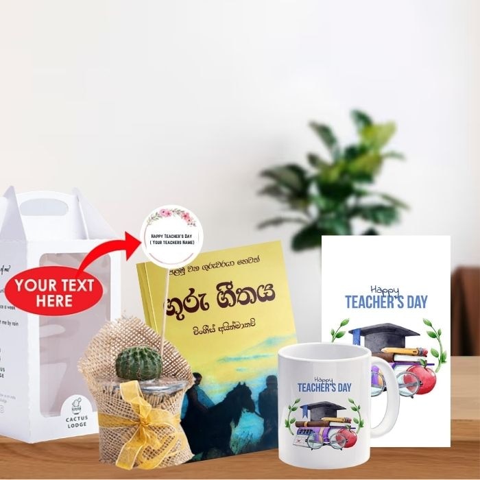 The Ultimate Thank You: Teacher's Day Gift Pack- Customize With Teacher's Name Online at Kapruka | Product# book001400