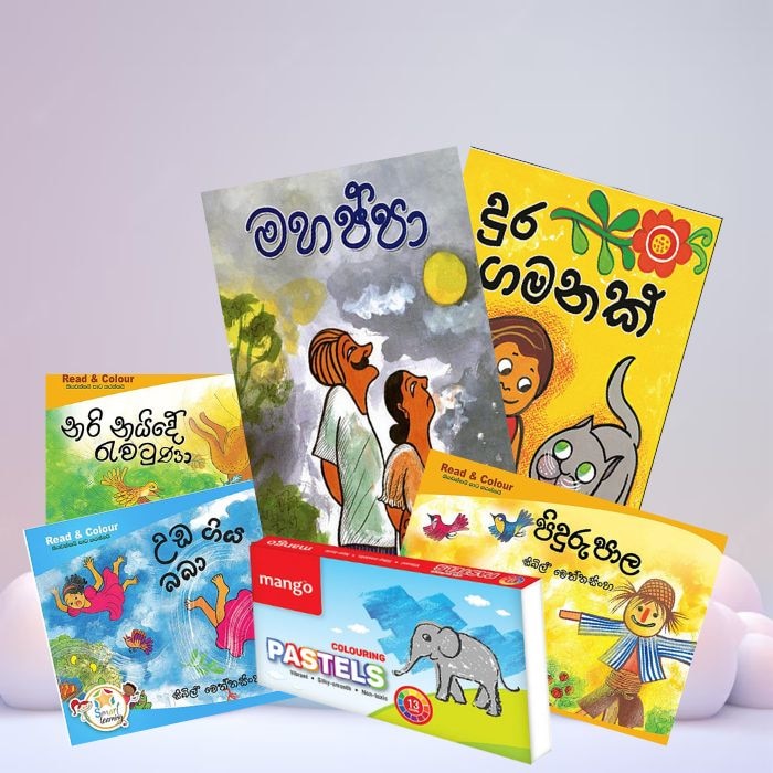 Sybil Wetthasinghe's Storytelling Treasure: Children's Day Delight (sinhala) Online at Kapruka | Product# book001402