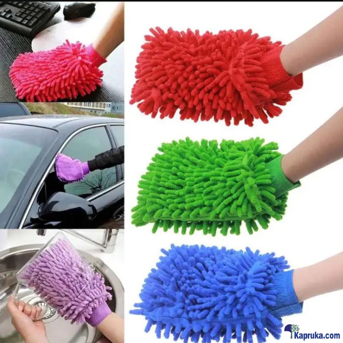 Microfibre Cleaning Glove - CL- SH- 001 Online at Kapruka | Product# automobile00610