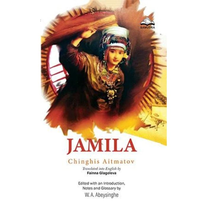 JAMILA (samudra) Online at Kapruka | Product# book001413