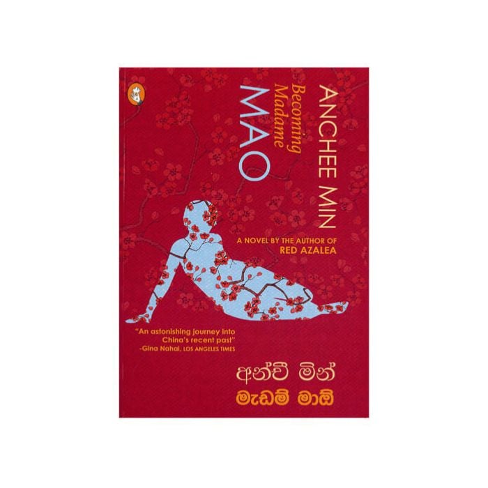 Madam Mao (vidarshana) Online at Kapruka | Product# book001505