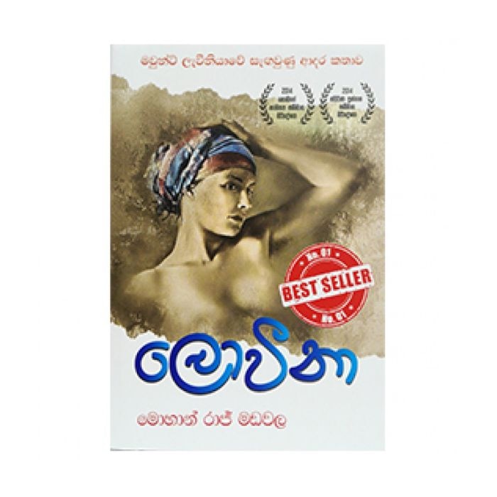 Loveena (asaliya) Online at Kapruka | Product# book001508