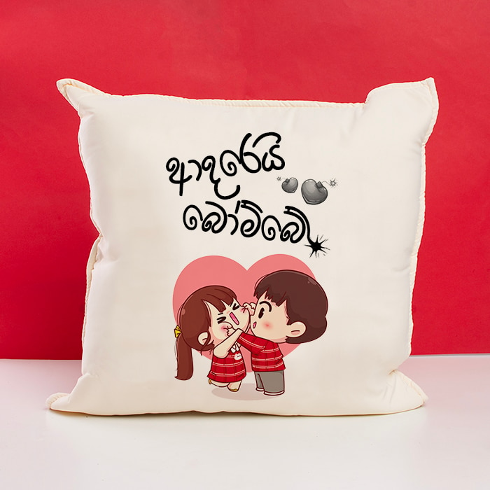 ADAREI BOMBE PILLOW - GIFT FOR YOUR LOVE Online at Kapruka | Product# softtoy00973