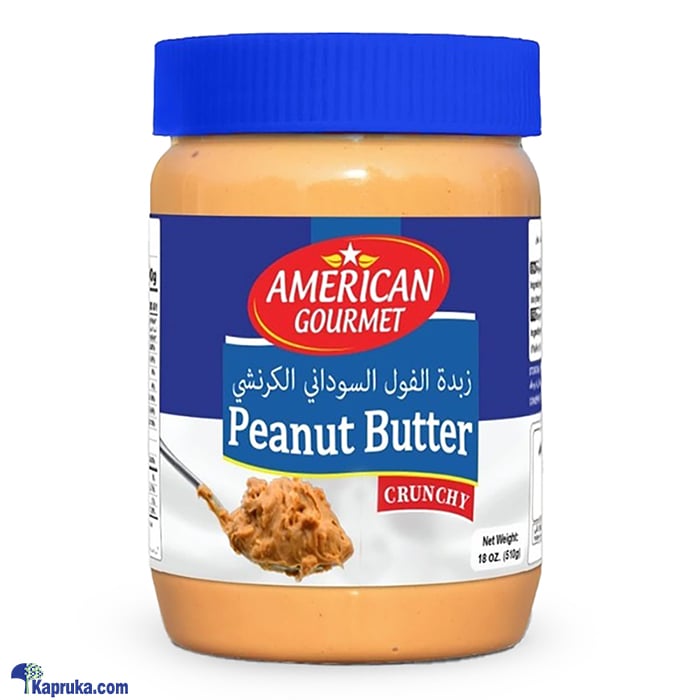American Gourmet Peanut Butter - Crunchy 510g Online at Kapruka | Product# grocery003171