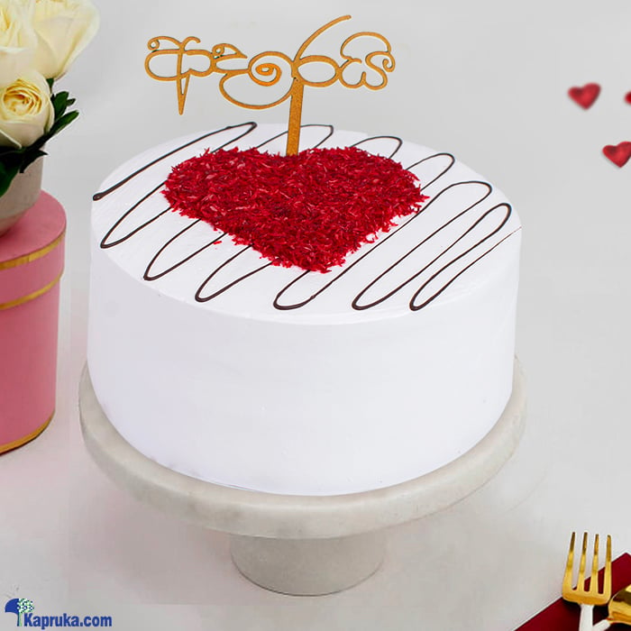 Adarei Heartbeat Vanila Sponge Cake Online at Kapruka | Product# cake00KA001621