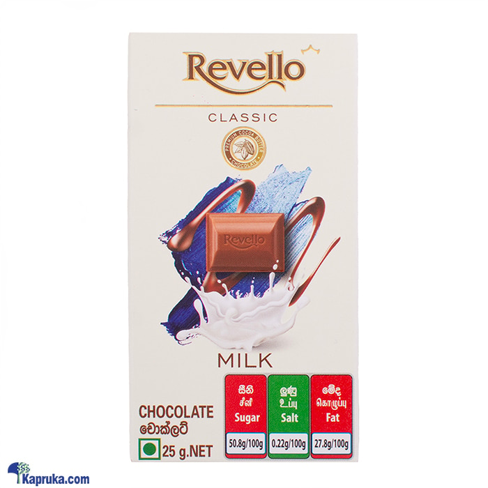 Revello Classic Milk Chocolate 25g Online at Kapruka | Product# chocolates001663