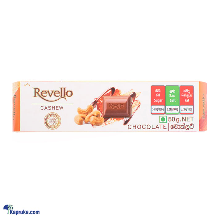 Revello Cashew Chocolate 50g Online at Kapruka | Product# chocolates001672