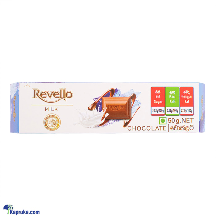 Revello Milk Chocolate 50g Online at Kapruka | Product# chocolates001692