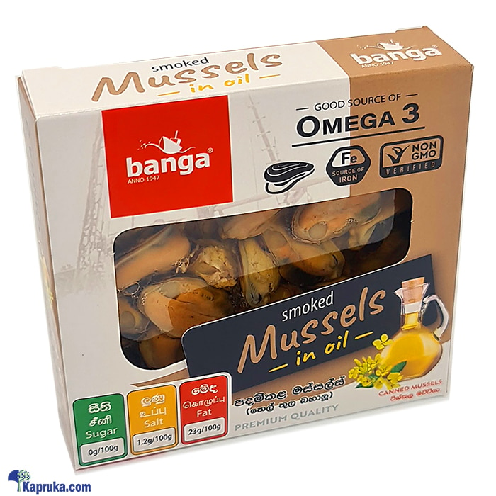 Banga Smoked Mussels In Oil - 120g Online at Kapruka | Product# grocery003198