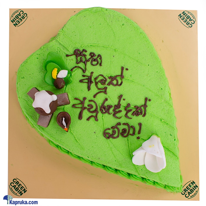 Green Cabin Bulath Kole Cake Online at Kapruka | Product# cakeGRC00178