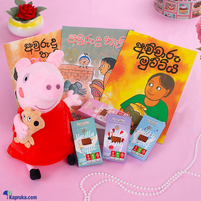 Kids Reading Delight (sinhala) - MDG - Gift For Children Online at Kapruka | Product# book001569