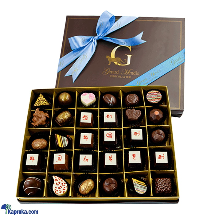 Suba Aluth Avuruddak 30 Piece Chic Paperboard Chocolate Box(gmc) Online at Kapruka | Product# chocolates001726