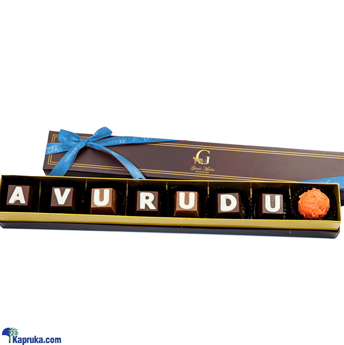Avurudu 8 Piece Chic Paperboard Chocolate Box(gmc) Online at Kapruka | Product# chocolates001724