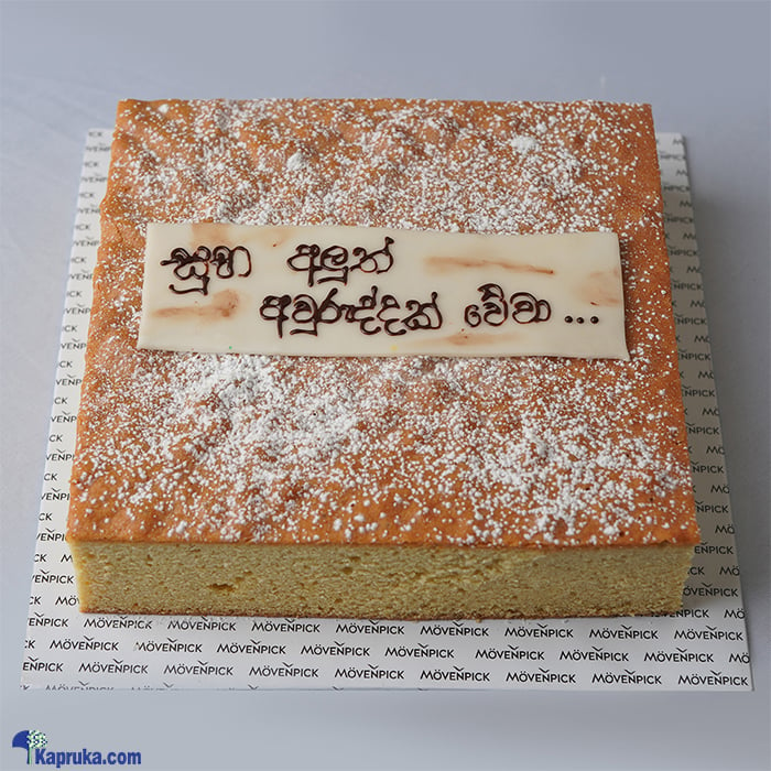 Movenpick Avurudu Butter Cake Online at Kapruka | Product# cakeMVP00244