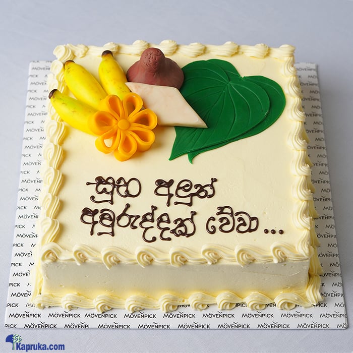 Movenpick Avurudu Betal Leaf Ribbon Cake Online at Kapruka | Product# cakeMVP00242