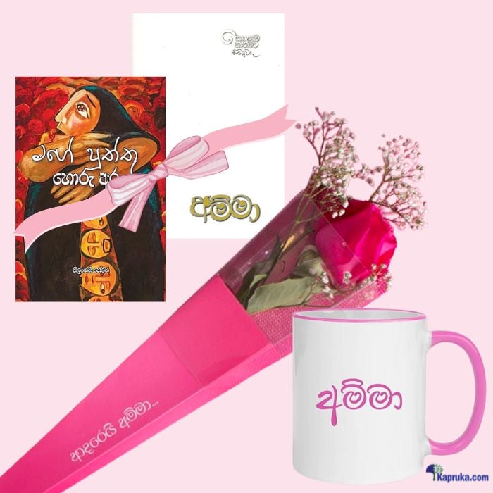 Rose Petal Pages Collection Online at Kapruka | Product# combogifl10