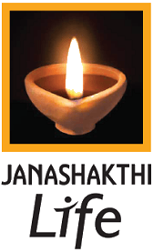 Janashakthi