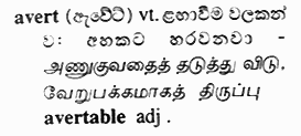 Kapruka Dictionary : Meaning of English word avert