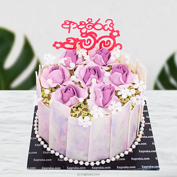 Send Happy Birthday Amma Cake Topper Price in Sri Lanka | Imported By  Kapruka