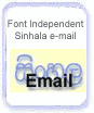 Sinhala Email