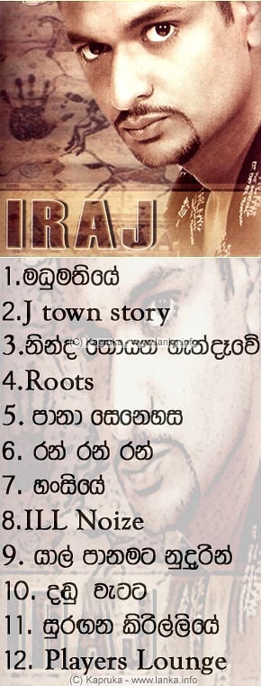 iraj.jpgsongs.jpg