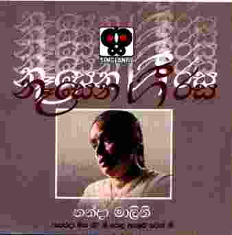 Nanda malini pawana album download