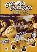 DVD0111.jpg