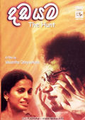 DVD0139.jpg